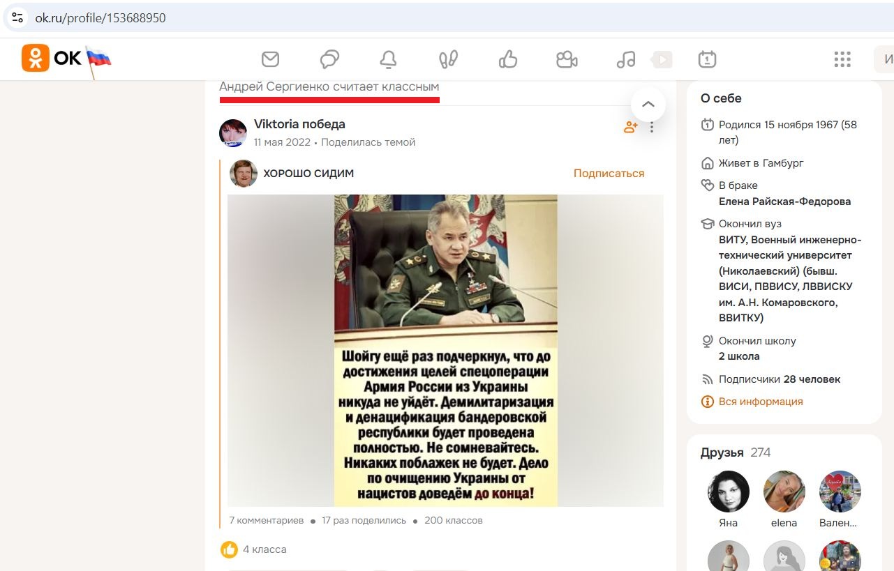 Sergienko_Andrey_001_SoR_024__-OK.jpg Sergienko_Andrey_001_SoR_024__-OK.jpg